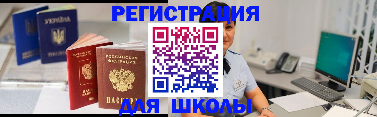 пропишу в квартире в Сунже